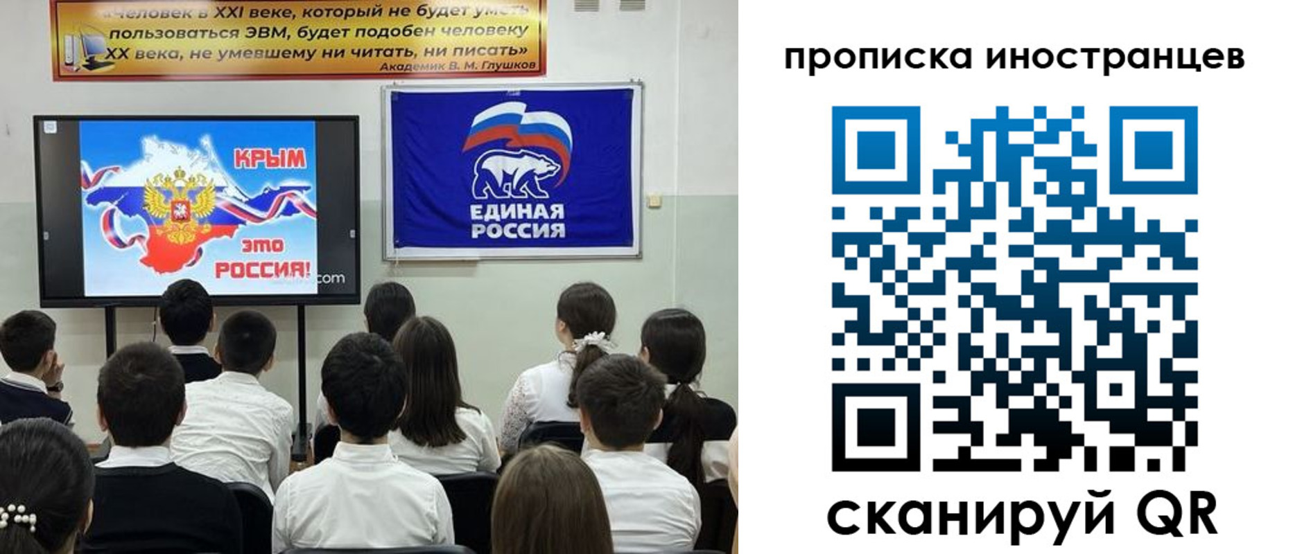 временная регистрация адрес в Сергиевом Посаде