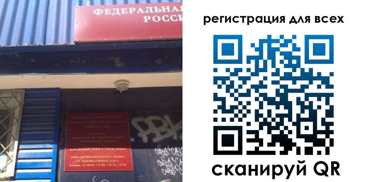 прописка поиск в Сергиевом Посаде