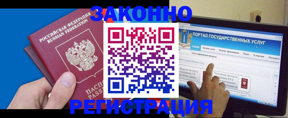 найти адрес прописки в Сергиевом Посаде